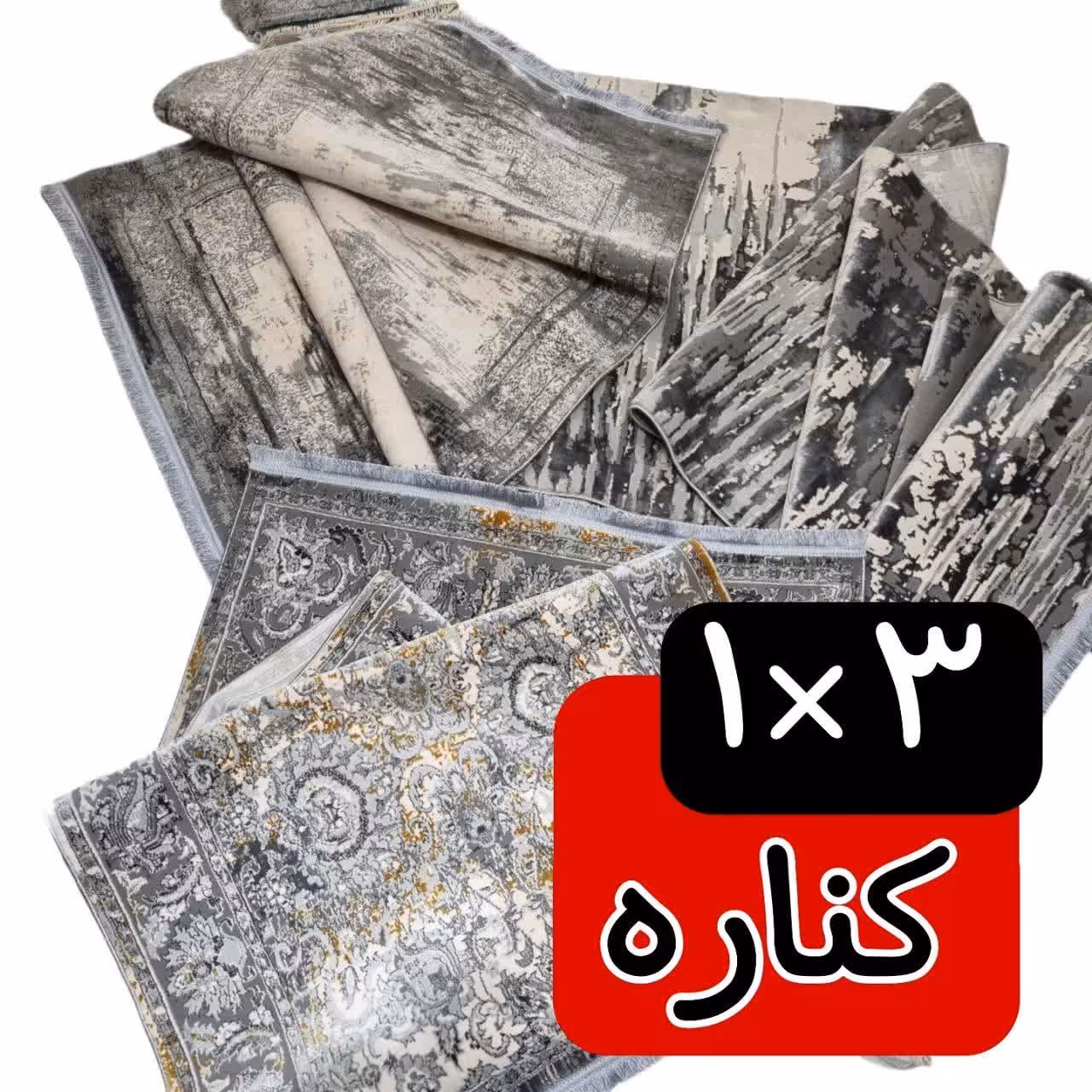 کناره (2000گرم)