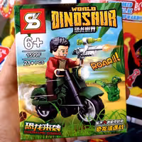 لگو موتور سوار شکار دایناسور 21 قطعه SY155F