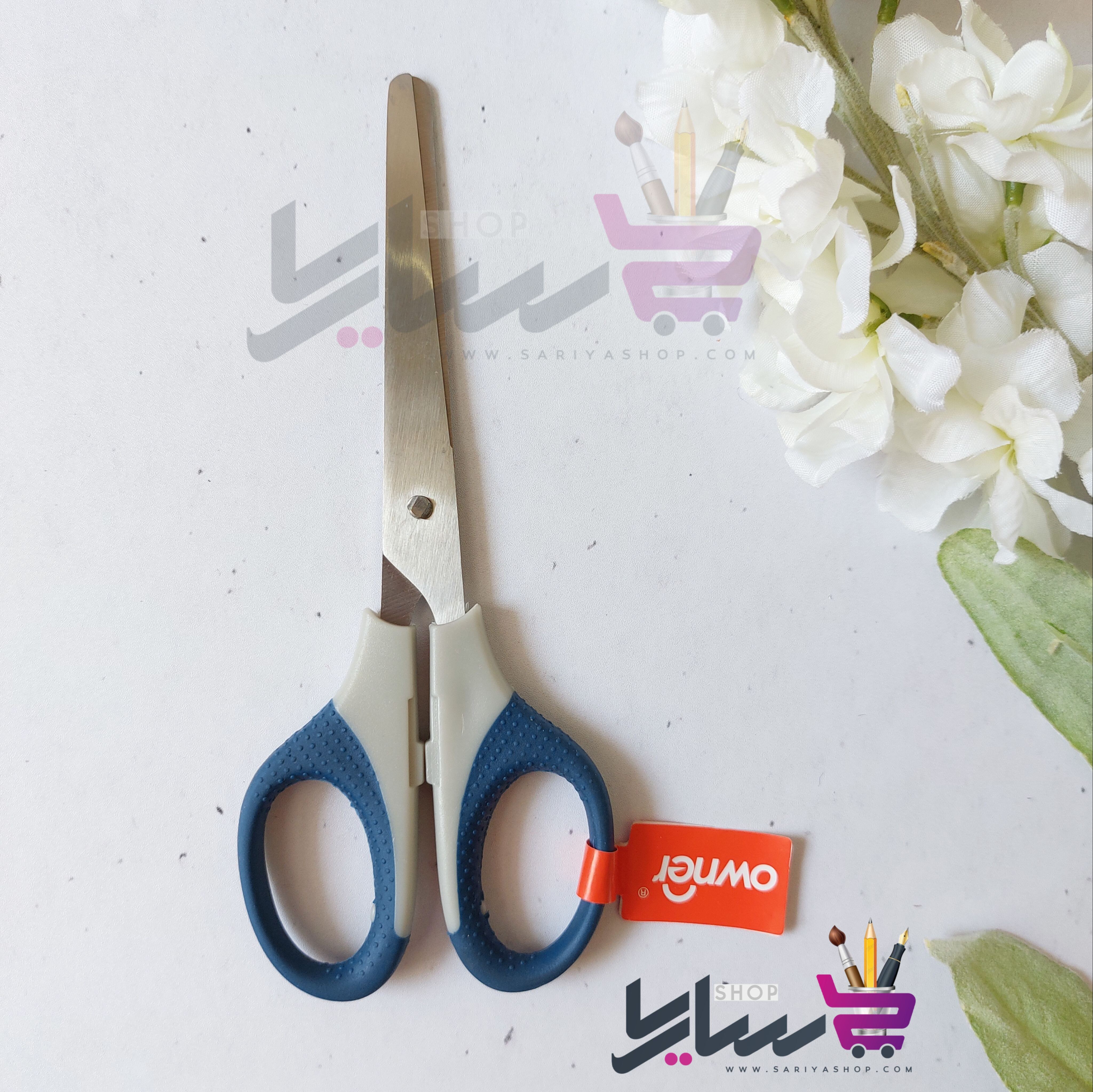 قیچی اونر
