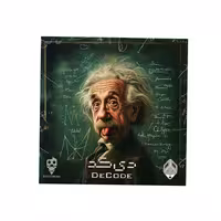 بازی دی کد (DeCode) دایس کریم