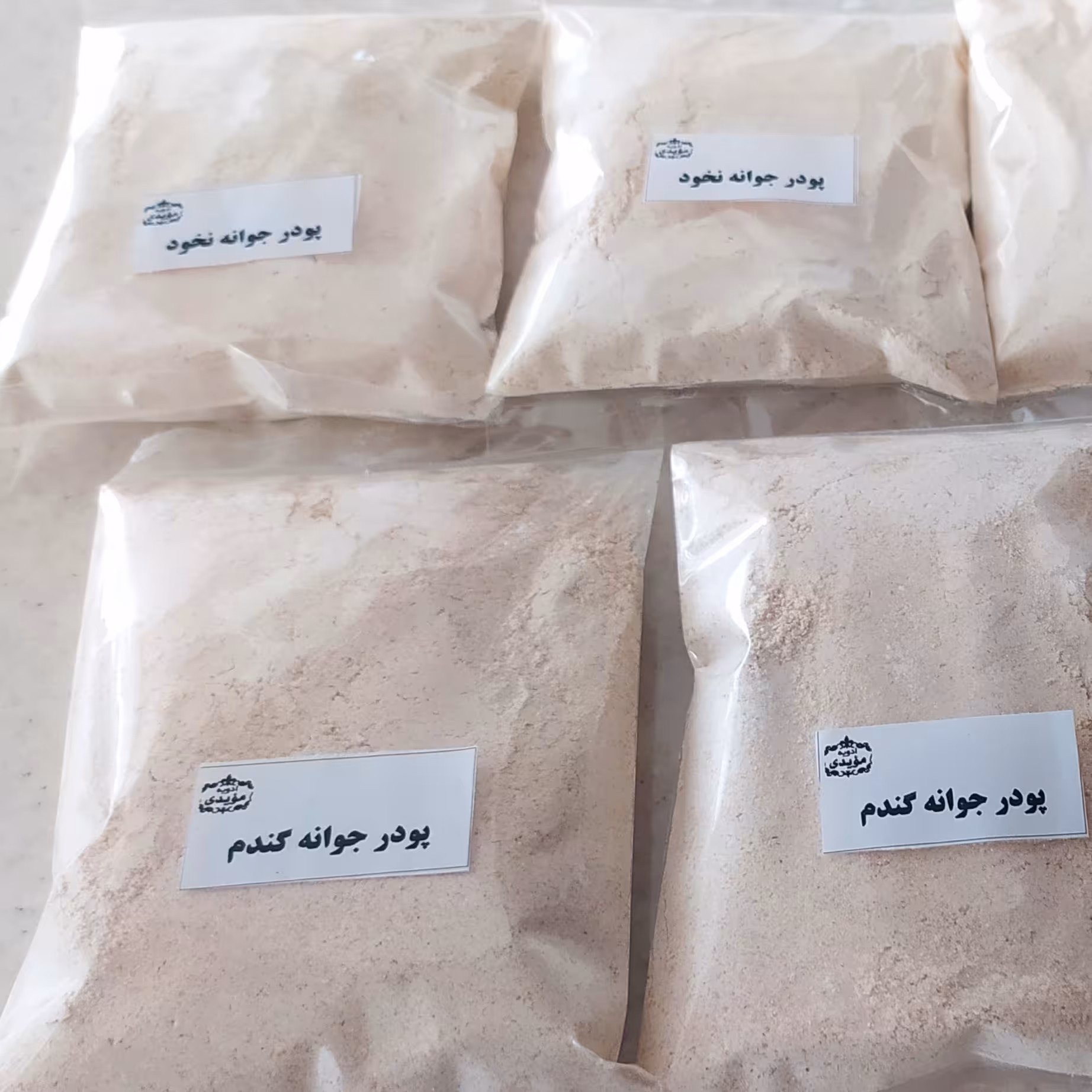 پودر جوانه گندم دیم 