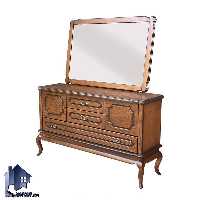 آینه کنسول SCA68