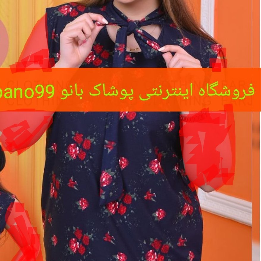 تاپ تونیک یقه کراواتی مجلسی