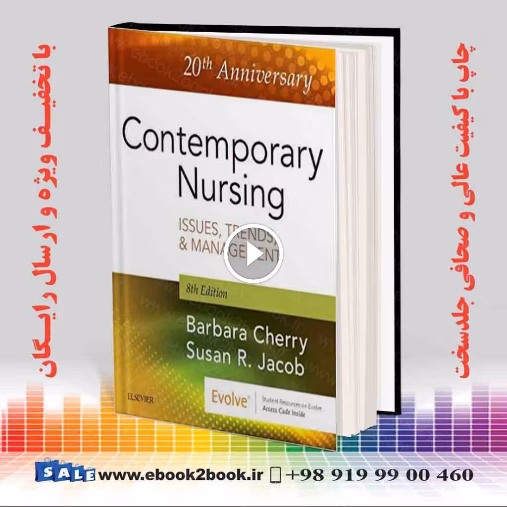 Contemporary Nursing: Issues Trends & Management 8th Edition