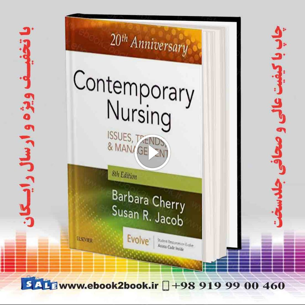 Contemporary Nursing: Issues Trends & Management 8th Edition