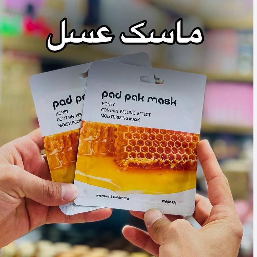 ماسک ورقه ای ابرسان عسل