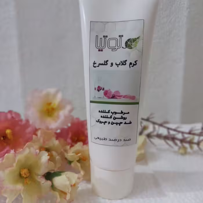 کرم آبرسان گلسرخ و گلاب اعلی