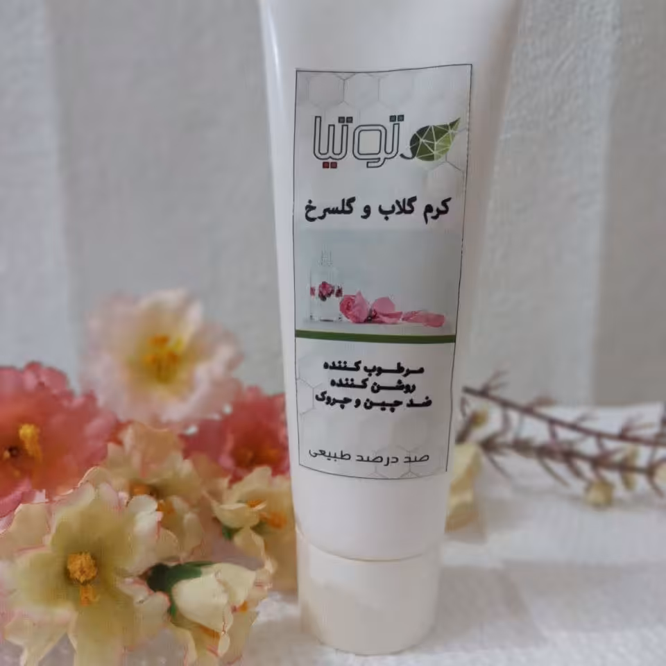 کرم آبرسان گلسرخ و گلاب اعلی