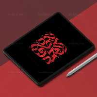 تایپوگرافی یا صادق آل محمد (ع) | گرافیک با طعم تربچه