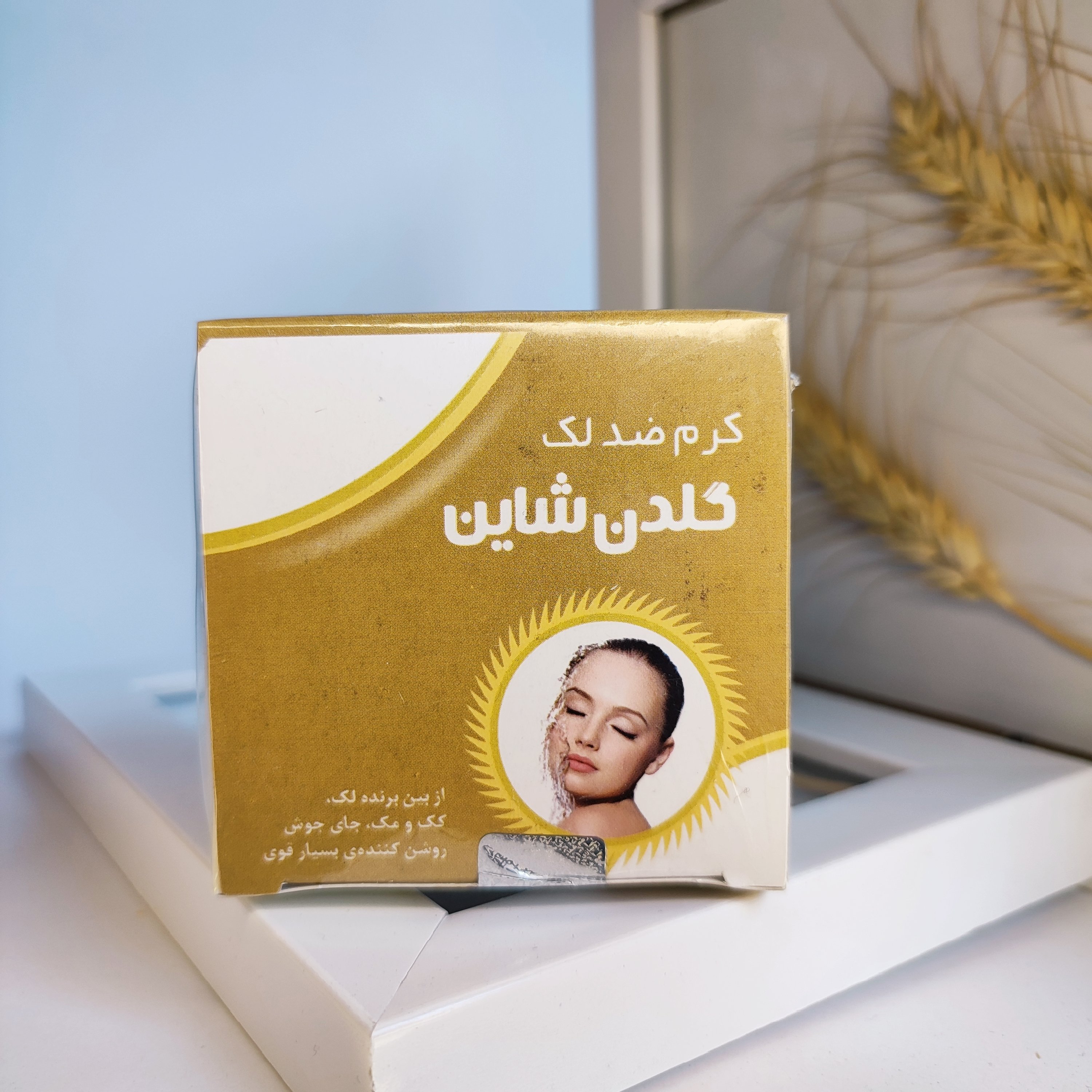 کرم شاین طلایی مرطوب کننده و درخشان کننده با جلوه طبیعی و شفافیت بی نظیر