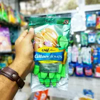 دستکش ظرفشویی گیلان ساق کوتاه سایز کوچک