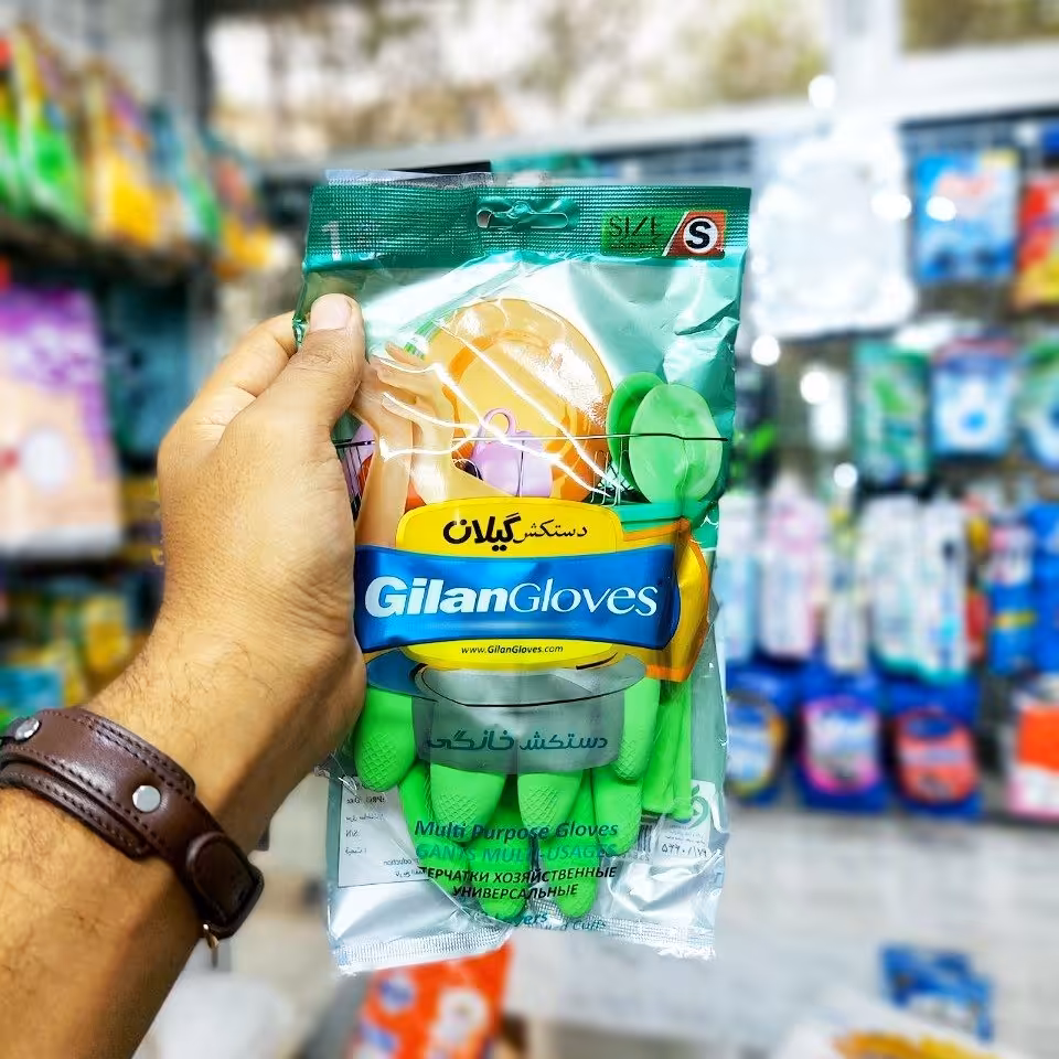 دستکش ظرفشویی گیلان ساق کوتاه سایز کوچک