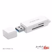 قیمت و خرید کارت خوان یوگرین Ugreen CM104 - شبکه ساز