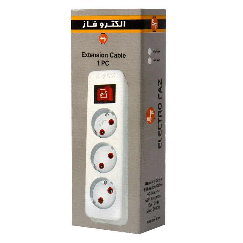 سیم سیار 3خانه کلید دار با کابل 3متر