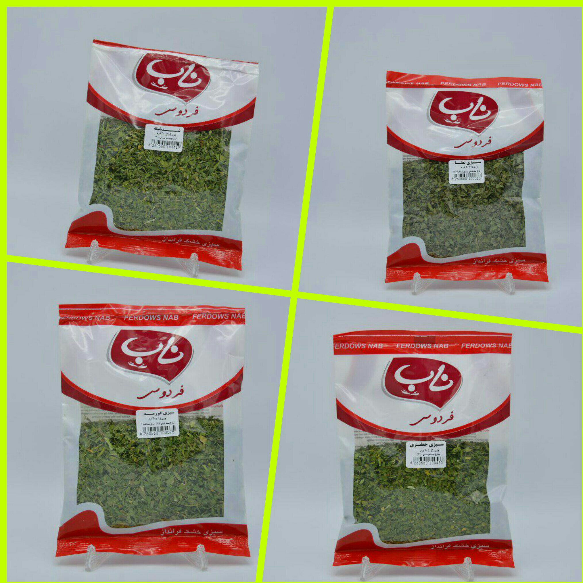 ریحان خشک200گرمی فردوس ناب