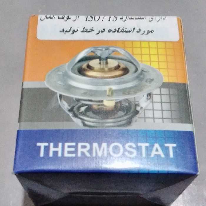 ترموستات پراید 82 درجه استاندارد آلمان بابا پارت اصلی