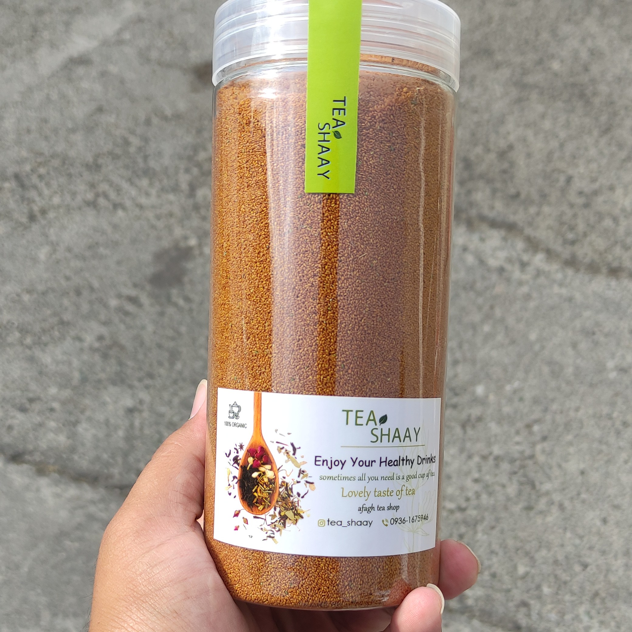 خاکشیر تمیز  بدون شن عالی و درجه یک 500 گرمی