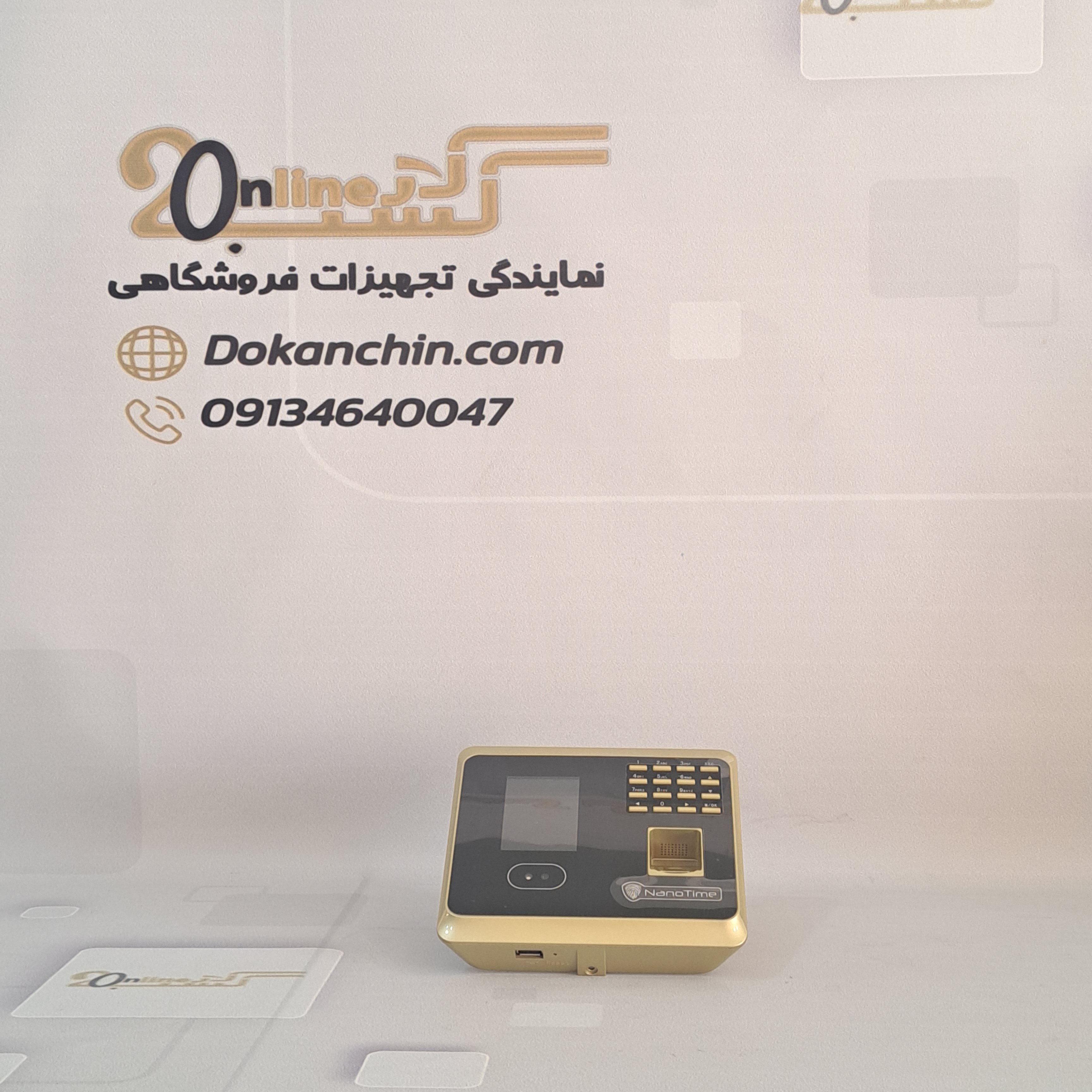 دستگاه حضور و غیاب مدل ZUF100