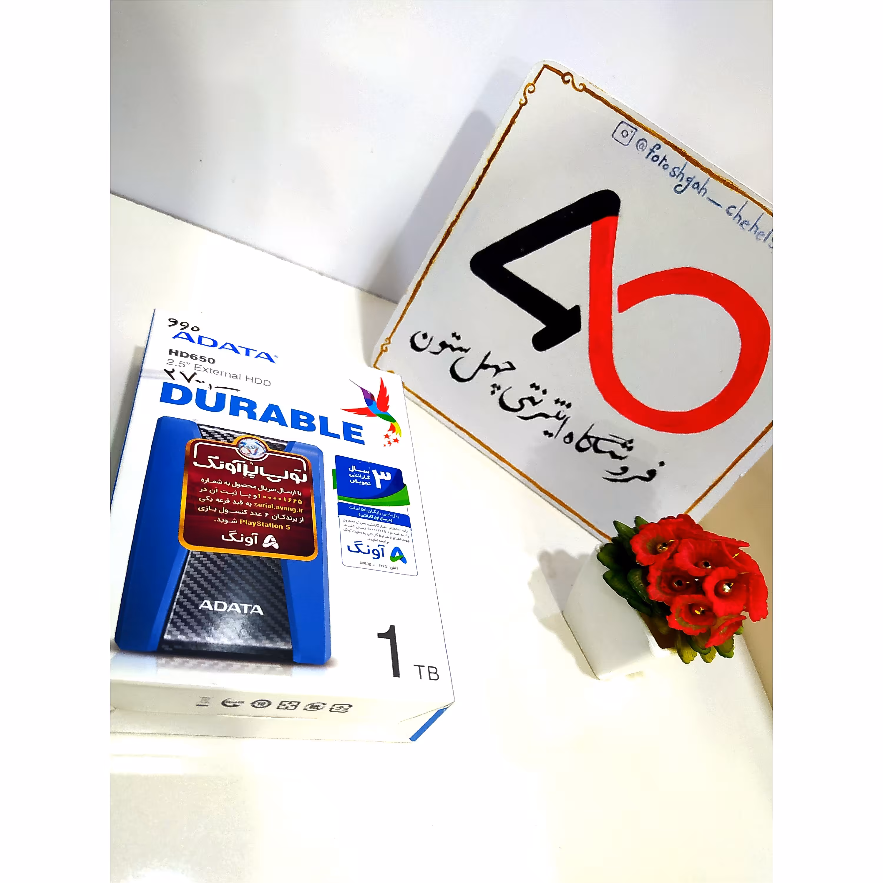 هارد اکسترنال  1 ترابایت 