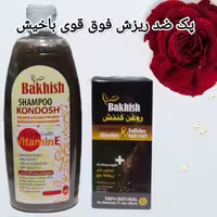 شامپو وروغن کندش باخیش حجم شامپو(360)حجم روغن(60)میل