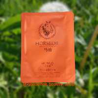 ماسک ورقه ای روغن اسب بیوآکوا