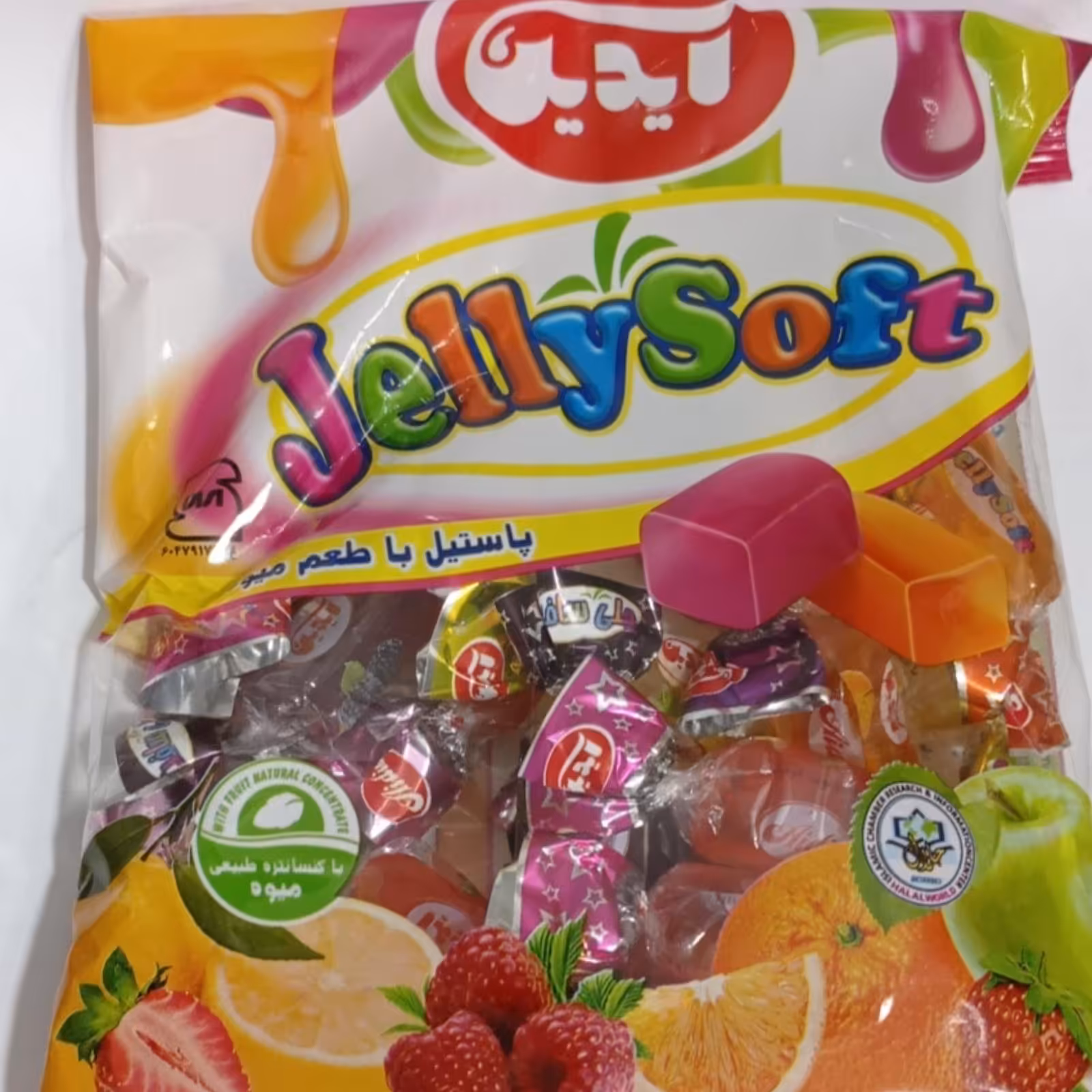 جلی سافت آیدین (شکلات ژله ای) نیم کیلو گرم فله ای