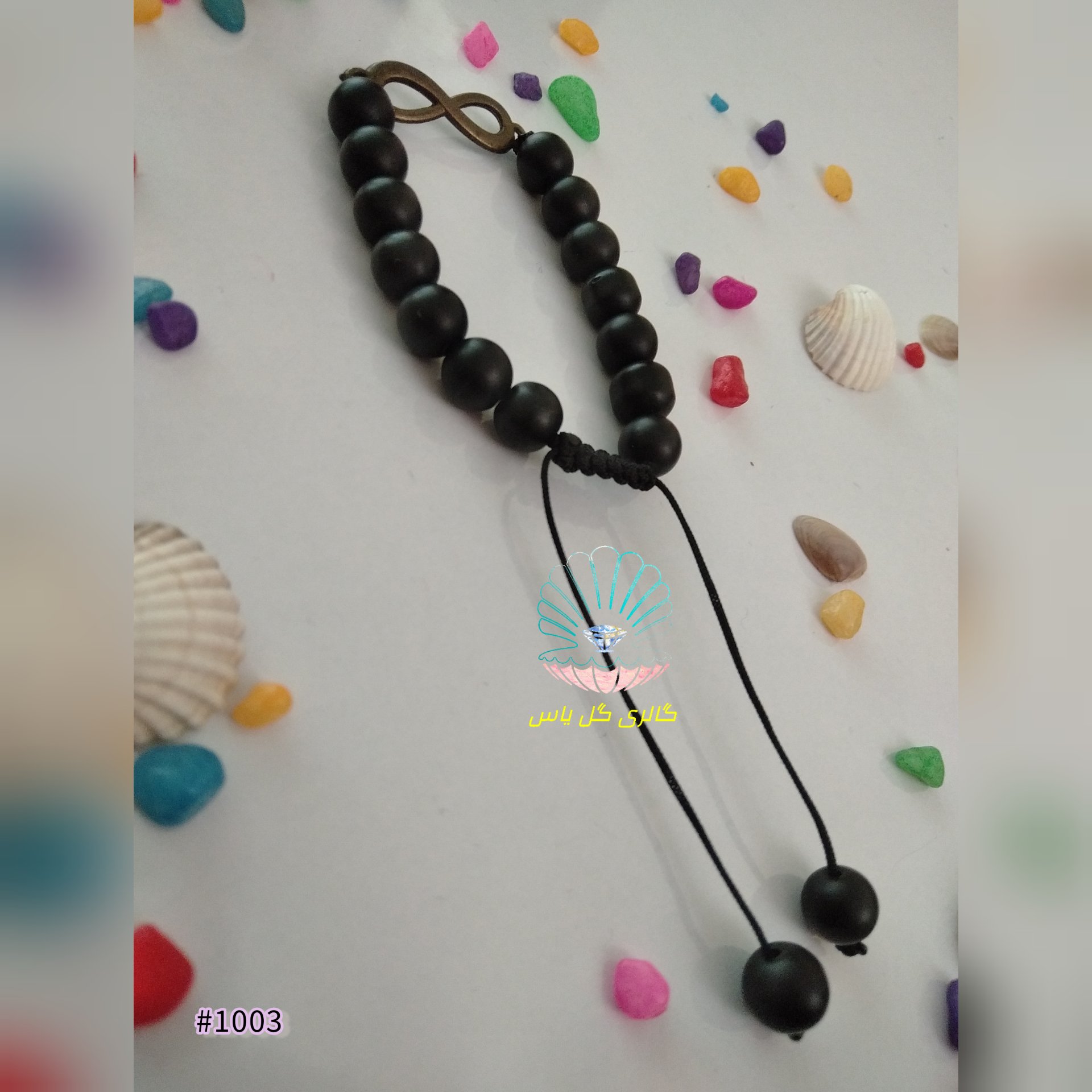 دستبند گره کشویی با مهره اونیکس مشکی و پلاک بینهایت برنزی 