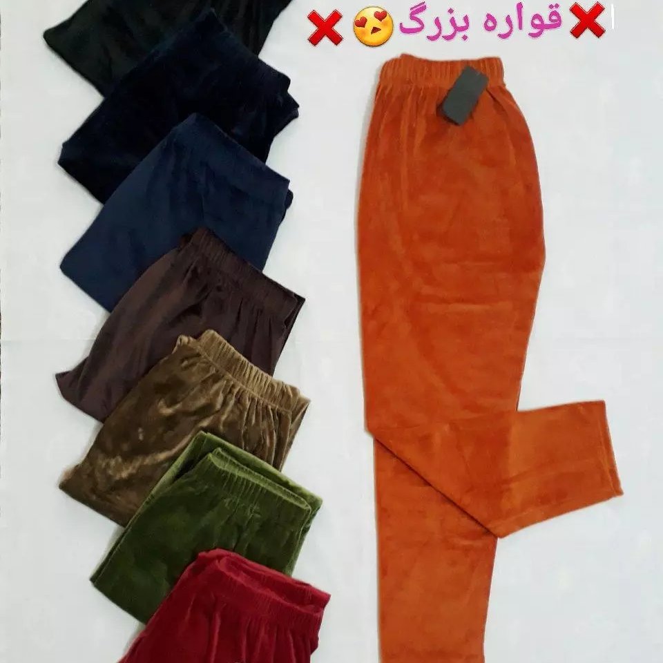 شلوار مخمل سایز بزرگ