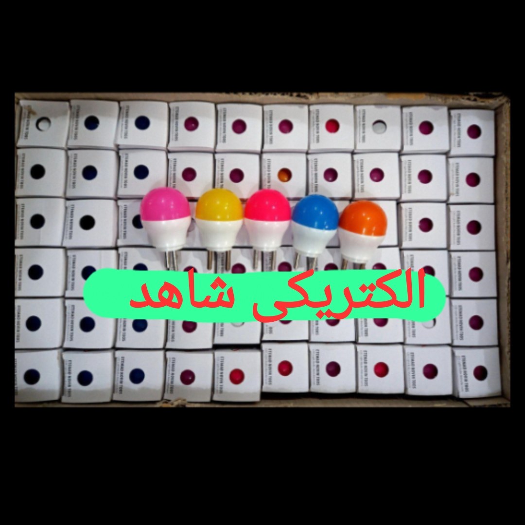 لامپ خواب دوشاخه دار