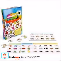 خرید بازی هوش چین مجموعه سه تکه سری اول آوای باران | ایده بوک