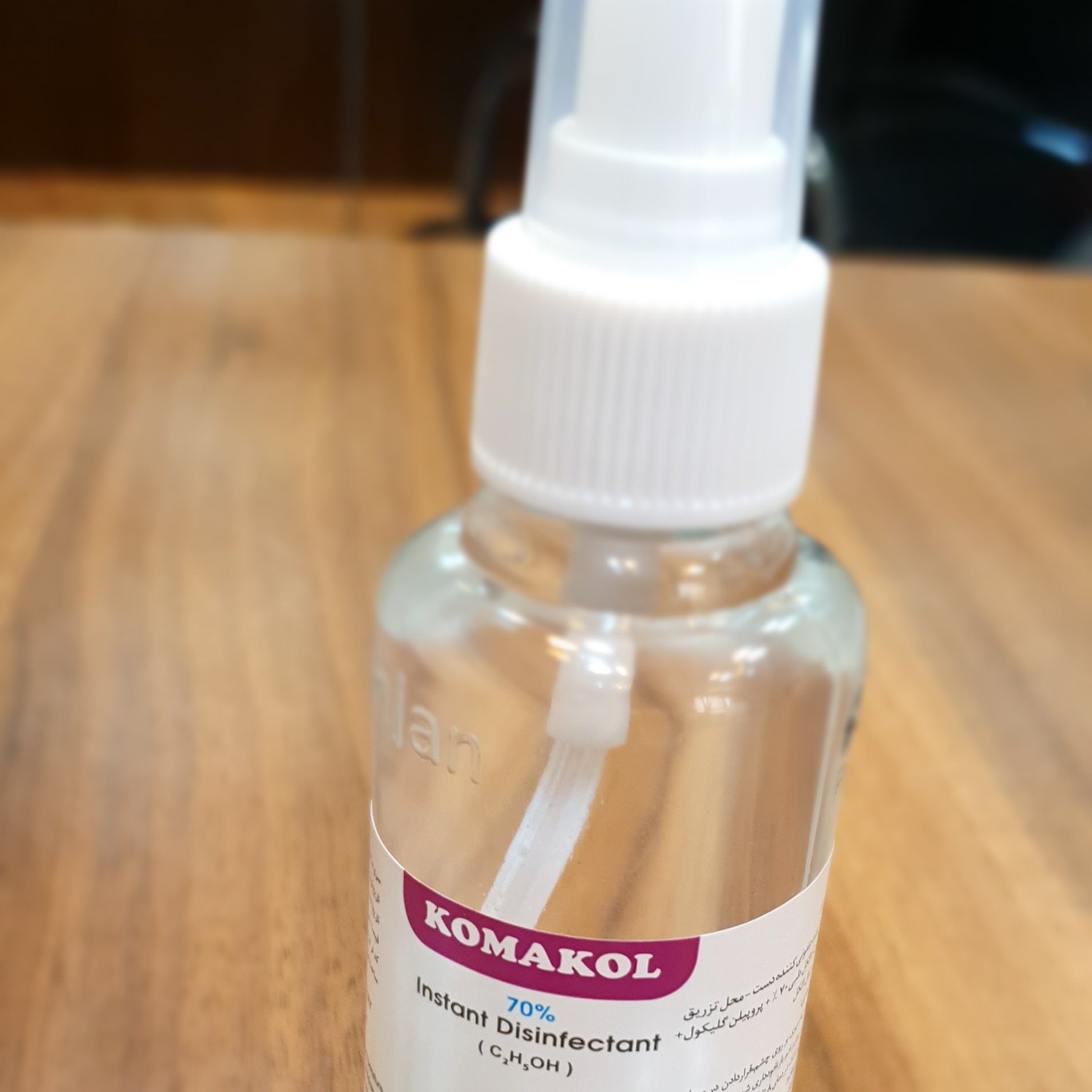 اسپری الکل ضدعفونی کوچک