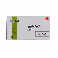 کارتریج تونر لیزری قرمز ایرانیکا 415A(با ضمانت و گارانتی)