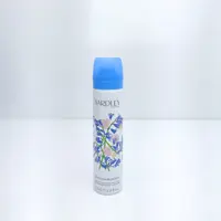 اسپری بدن یاردلی YARDLEY مدل Bluebell Sweet