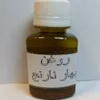 روغن بهار نارنج طراوت (60 میلی گرم)