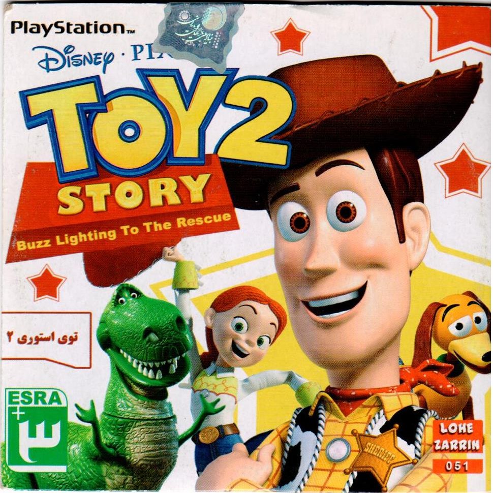 لوح زرین داستان اسباب بازی2 toy story2 برای پلی استیشن1 ps1
