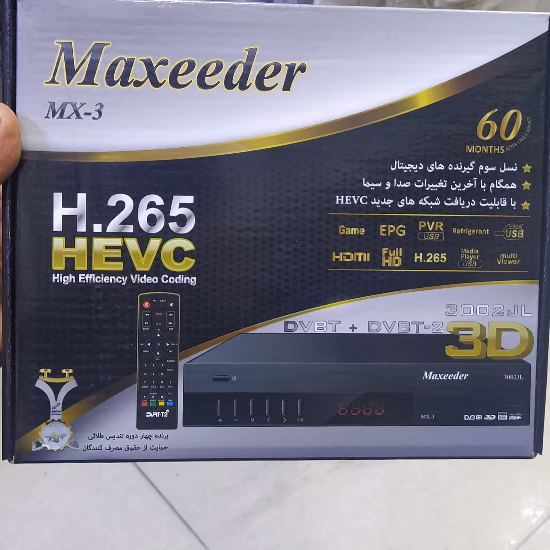 گیرنده دیجیتال maxeeder 3002jl