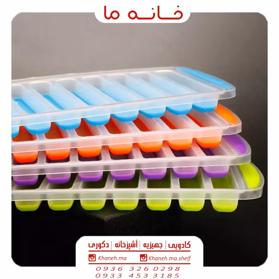 قالب یخ لوله ای مدل b349