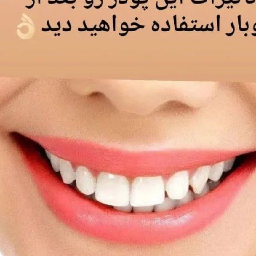 پودر سفیدی دندان