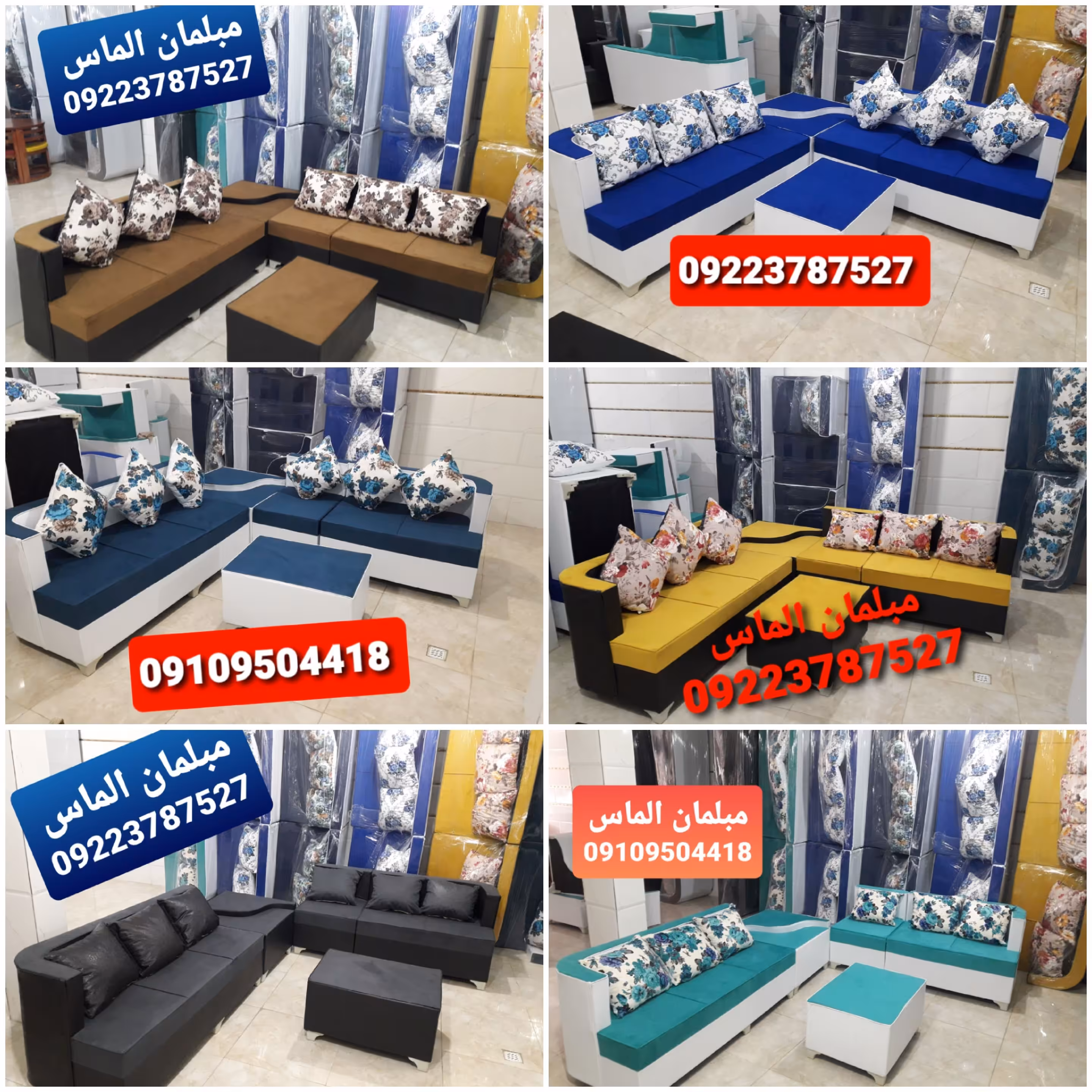 مبل ال کنجی کمجا در تنوع رنگبندی  با بیش از 30 رنگ