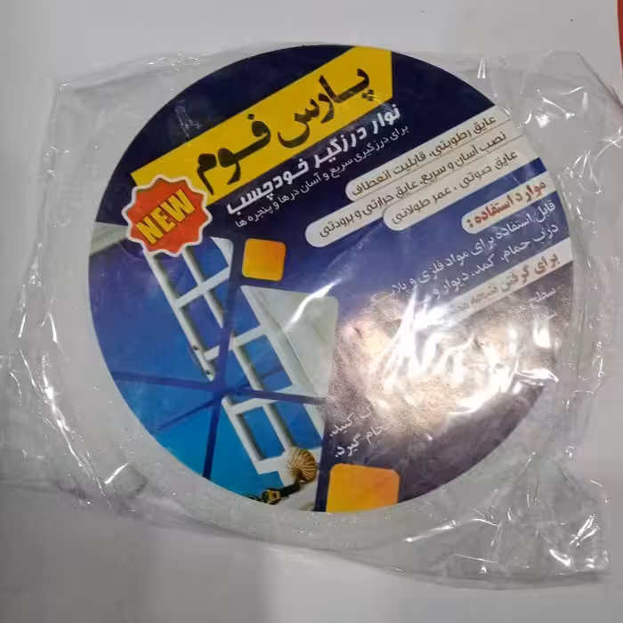 نوار درزگیر پلی اتیلن 4 متری عرض22 میل ضخامت 8 میل پارس فوم