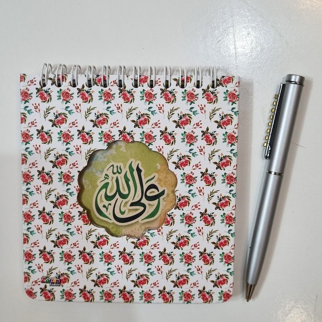 دفترچه یادداشت جیبی خشتی خط دار گلدار طرح علی ولی الله عید غدیر