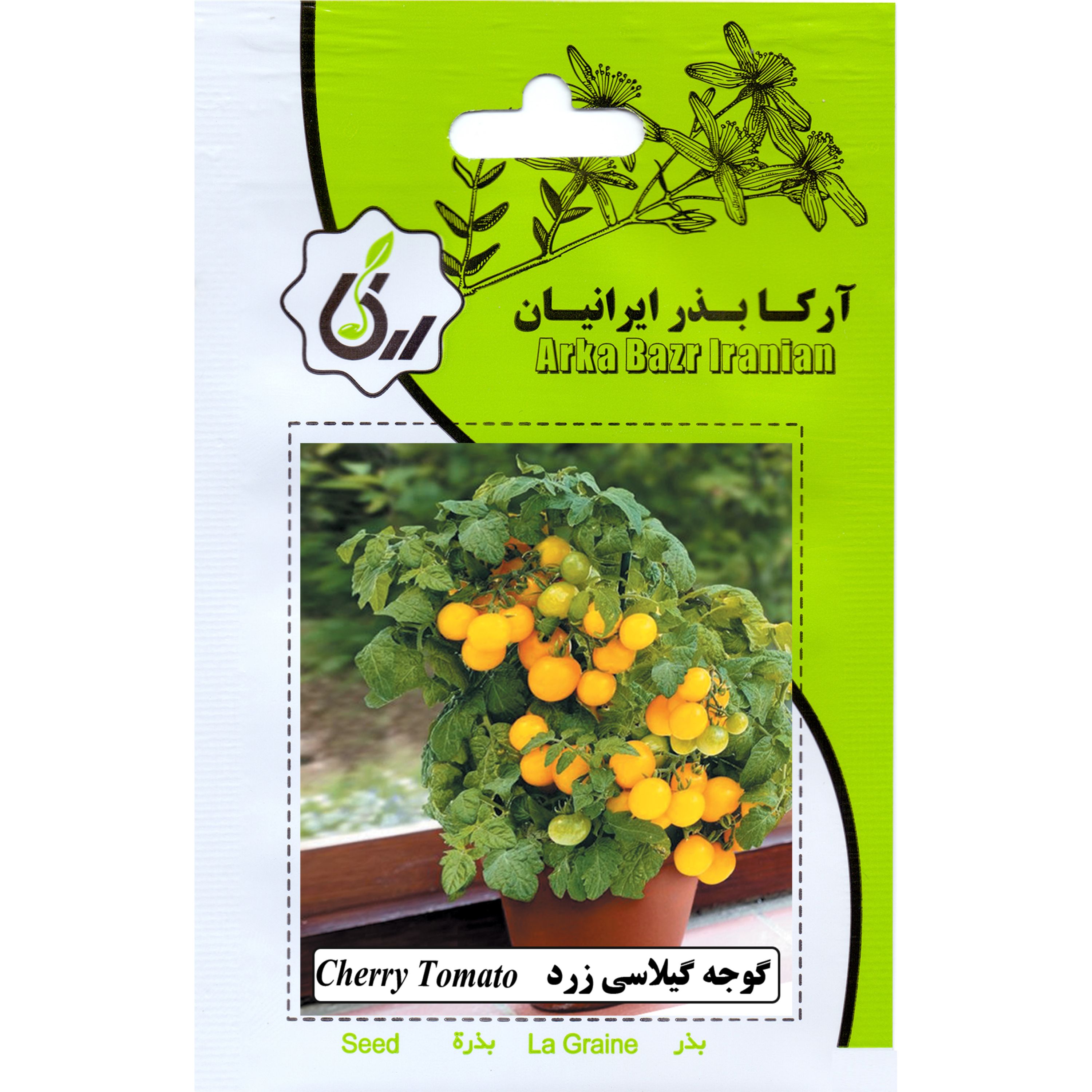 گوجه گیلاسی زرد ارکا بذر ایرانیان