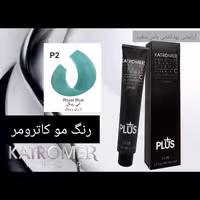 رنگ مو کاترومر آبی رویال P2