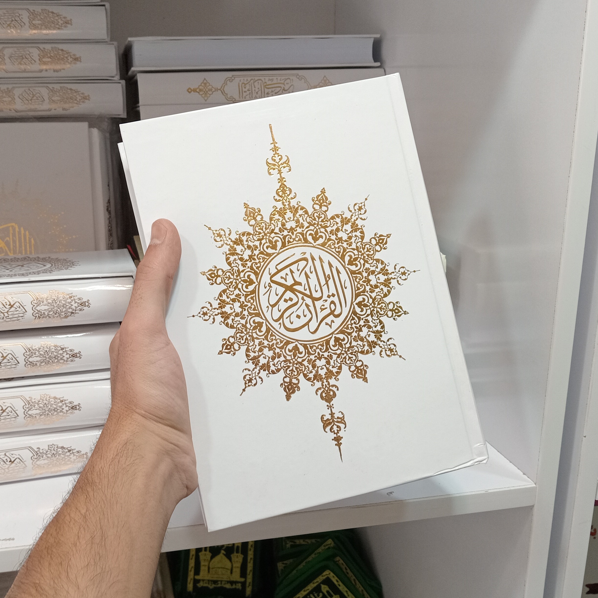 قرآن سفید وزیری