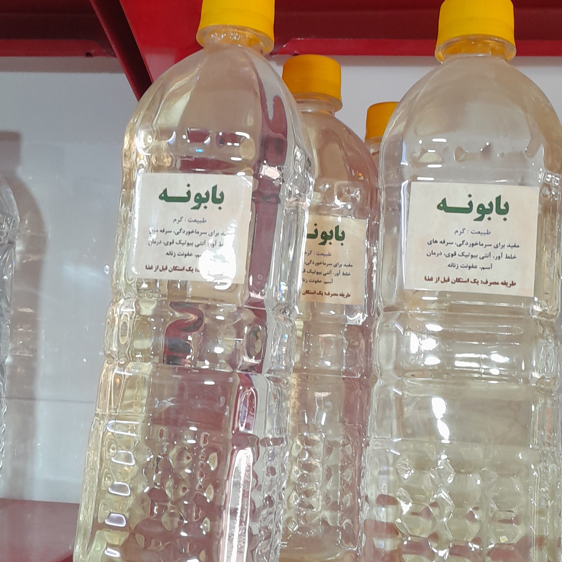 عرق بابونه 1 لیتری 