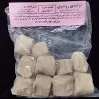 سفیدآب احمد10عددی