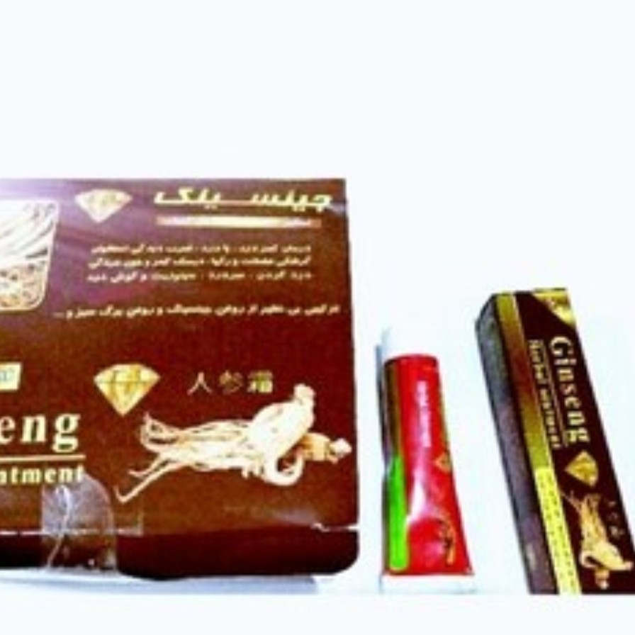 پماد گیاهی جینسینگ 