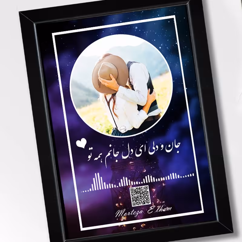 تابلو صوتی (کهکشان ) سایز 20.30