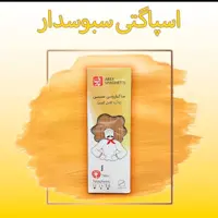 ماکارونی(اسپاگتی) سبوسدار عارف 700 گرمی(فاقد گلوتن صنعتی)