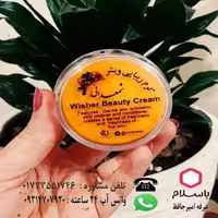 کرم ویشر اورجینال